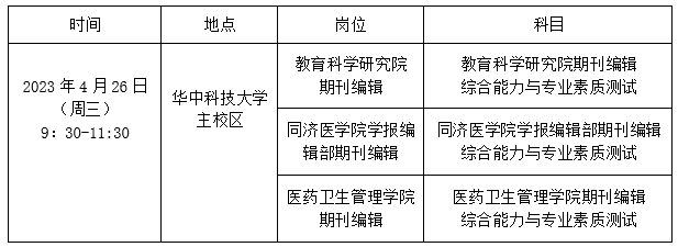 微信图片_20230421114132.png